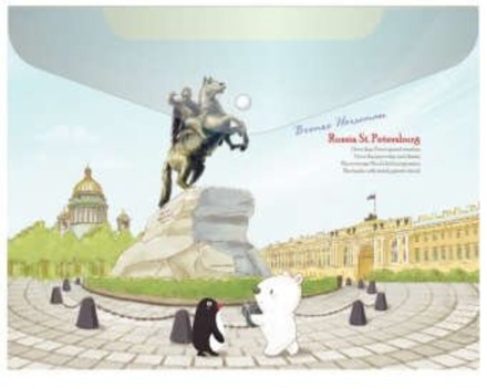 Конверт на кнопке  с рисунком А5 Санкт-Петербург