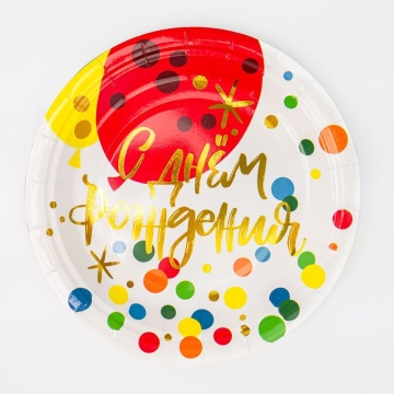 Тарелка бум. 18 см, 6шт "Веселый праздник"