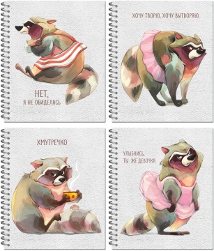 Тетрадь А5  96 кл. гребень Полином "Настроение - ЕНОТ" ВД-лак, БЕЗ ПОЛЕЙ*