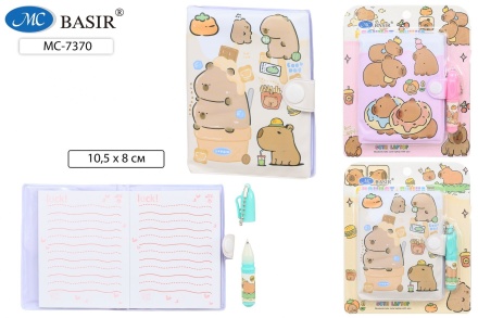 Блокнот + мини-ручка. Подарочный набор "Капибара". Блокнот на кнопке 10,3*8 см.
