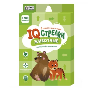 Игра карточная "Играй с умом. IQ-стрелки. Животные" 3+