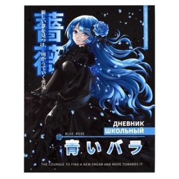 Дневник универсальн. обл. 7БЦ "Магическое аниме" лам. софт-тач вельвет, выб.УФ.лак, 48 л.