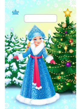 Пакет 30*20см (30мк) с вырубной укрепл. ручкой "Внучка Мороза" ПВД