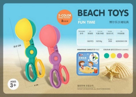 Форма для снега микс, 21см