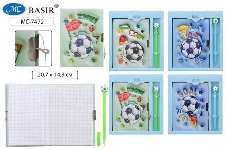 Блокнот детский+замочек+гелевая ручка: "ФУТБОЛЬНЫЙ МЯЧ". Клетка, 48 л. В подар.упаковке 21*20,5 см. Ассорти