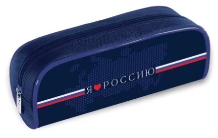 Пенал-косметичка (210*80*40) молния, ткань "Я люблю Россию"**