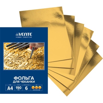 Фольга для чеканки А4 6л., 190г/м2, золотистая