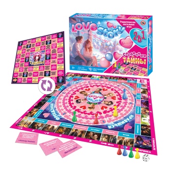 Игра настольная 2в1 "Love story + Сердечные тайны"