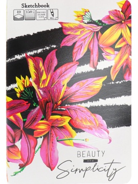 Скетчбук А5+  30л., сшивка, 150гр/м2 "Невероятные цветы"*