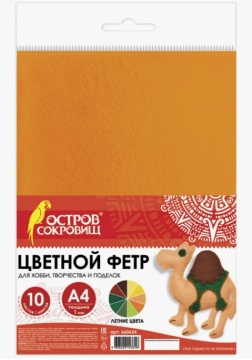 Фетр цветной. Летние цвета. 10 цв. 10 л. А4. Толщ. 1 мм.