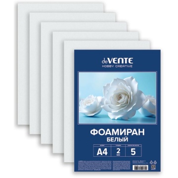 Фоамиран А4 2 мм "Белый" 5листов