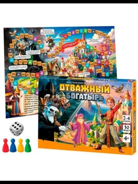 Игра с фишками 420*594мм "Отважный богатырь" в коробке 6+