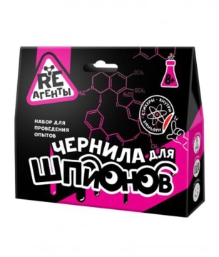 Набор для опытов Re-Агенты "Чернила для шпионов"