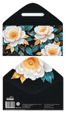 Конверт для денег