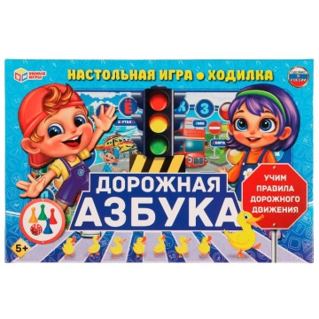 Игра с фишками 217*330 мм  "Дорожная азбука"