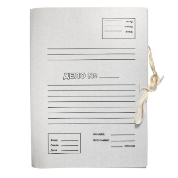 Папка для бумаг с завязками бел. 340гр\м2 немелов. (4 зав)