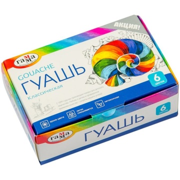 Гуашь 6цв 120мл Классическая (гамма)