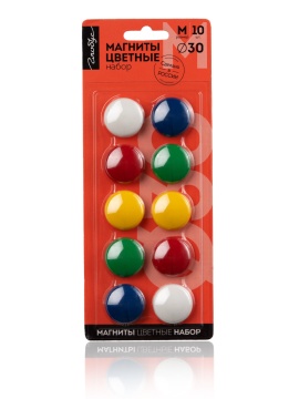 Магниты 30 мм 10 шт., цветные, блистер МЦ30-10