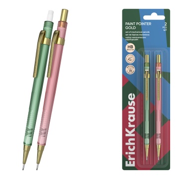 Набор из 2 механических карандашей ErichKrause Paint Pointer Gold 0.5 мм, с ластиком, НВ (в блистере