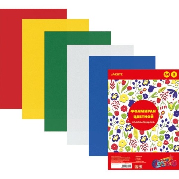 Набор фоамирана А4  5л., 5цв., 2мм  на клеевой основе