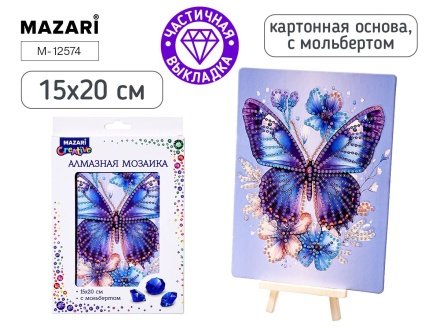 Мозаика алмазная по номерам на картоне с мольбертом  15*20см "Бабочка" (частичная выкладка)