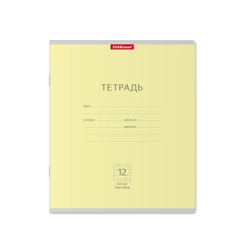 Тетрадь А5 12л косая лин. Erich Krause "Классика", жёлтая
