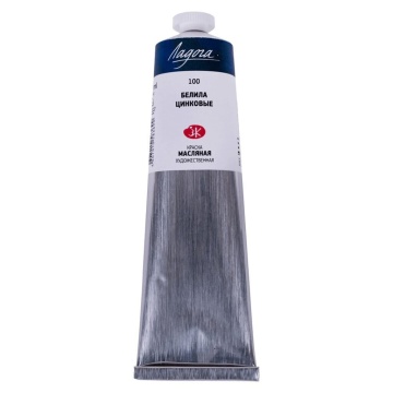 Краски масляные худож. Ладога 120 мл. Белила цинковые