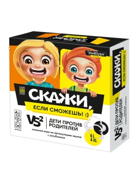 Игра настольная "Скажи, если сможешь" 8+