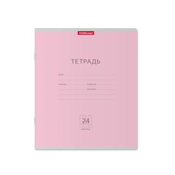 Тетрадь А5 24л кл. Erich Krause "Классика" розовая