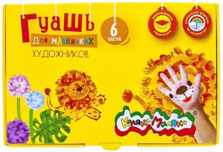 Гуашь Каляка-Маляка ДЛЯ САМЫХ МАЛЕНЬКИХ ХУДОЖНИКОВ 17 мл 6 цв. ассорти набор баночек