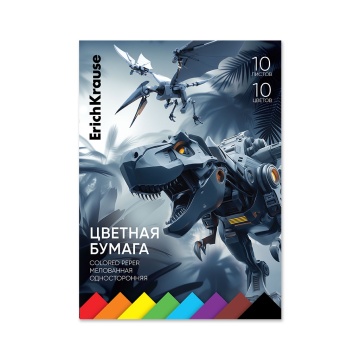 Цветная бумага мелованная односторонняя на клею ErichKrause, Techno Dino, А4, 10 л.,10 цв.(школьно-п
