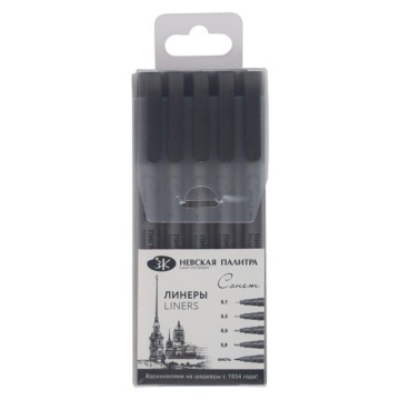 Набор линеров пигментных Сонет 5шт.( 01, 0,3, 0,5, 0,8 и кисть)