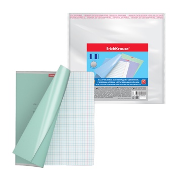 Набор обложек для тетрадей и дневн. (212х395мм), 80мкм, с клеевым краем (10шт), прозрачные