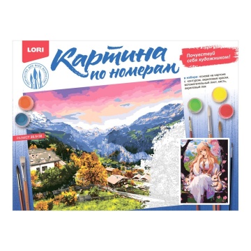 Картина по номерам на картоне 40*50см "прогулка в саду"