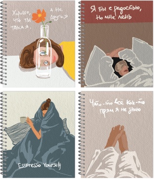 Тетрадь А5 48л кл. гребень Полином "Прокрастинация или Мне Просто Лень" софт-тач, БЕЗ ПОЛЕЙ