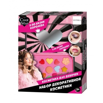 Детская косметика "Cool Star" тени для век, блеск для губ