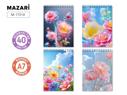 Блокнот А7, ЦВЕТЫ. 40 л., обложка картон, блок офсет, клетка, на спирали, ассорти 4 дизайна