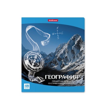 Тетрадь общая ученическая ErichKrause Перспектива, География, 48 листов, клетка