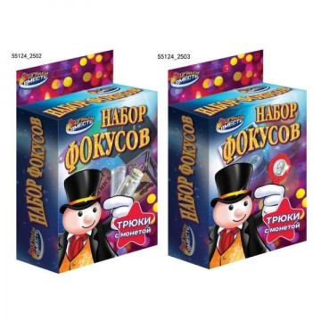 Игра настольная "Набор фокусов" трюки с монеткой