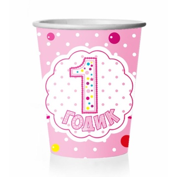Стакан бум. 250 мл, 8 шт "Годик Девочка"