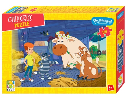 Пазлы  260 элементов  240*345мм  "Простоквашино. Продолжение" (С/м)