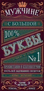 Конверт для денег