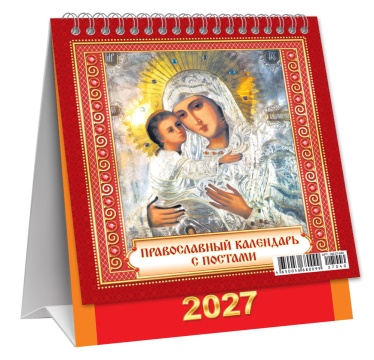 Календарь ДОМИК (мини) на 2027 год "Иконы. Владимирская икона Божией Матери" 108х140мм