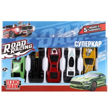 Набор машинок метал. 5шт, 7,5см "Road Racing. Суперкар"