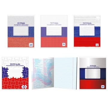 Тетрадь А5 24л лин. Полиграф-Принт "Тетрадь российского школьника" белизна 100%