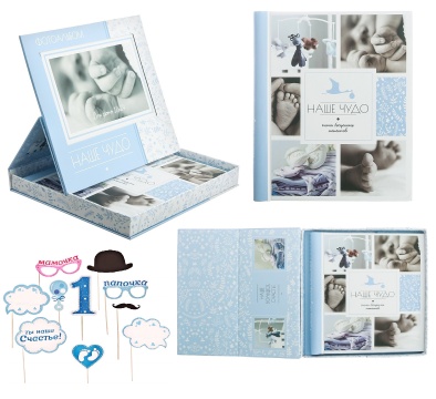 Фотоальбом (на 20 магнитных листов) и набор элементов для фотосессии для мальчика. Подарочный набор. "Наше чудо. Книга бесценных моментов". 250х300мм