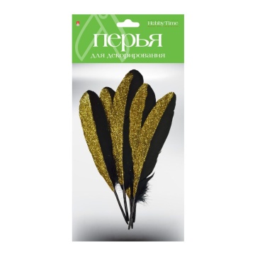 Набор Перья для декорирования 8 Золотые, 14-20см