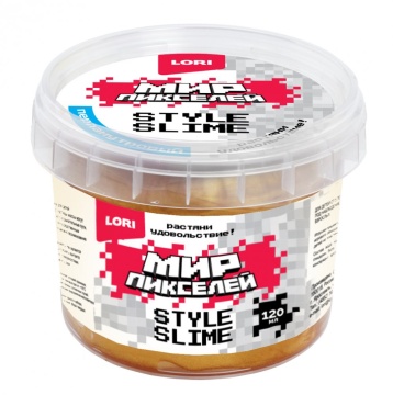 Слайм 120мл "Мир Пикселей" золотой (с ароматом банана) отгрузка от 0C до -20C