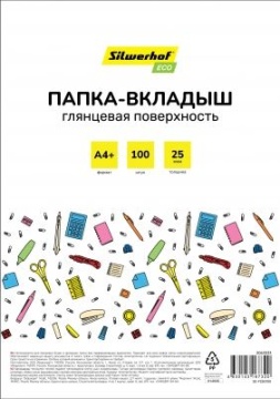 Файл с перфорацией А4+ Eco, 0,025мм / 100 шт/уп., глянец