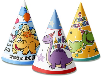 Колпак карнавальный "С Днем Рождения" 16см, 6 шт/уп